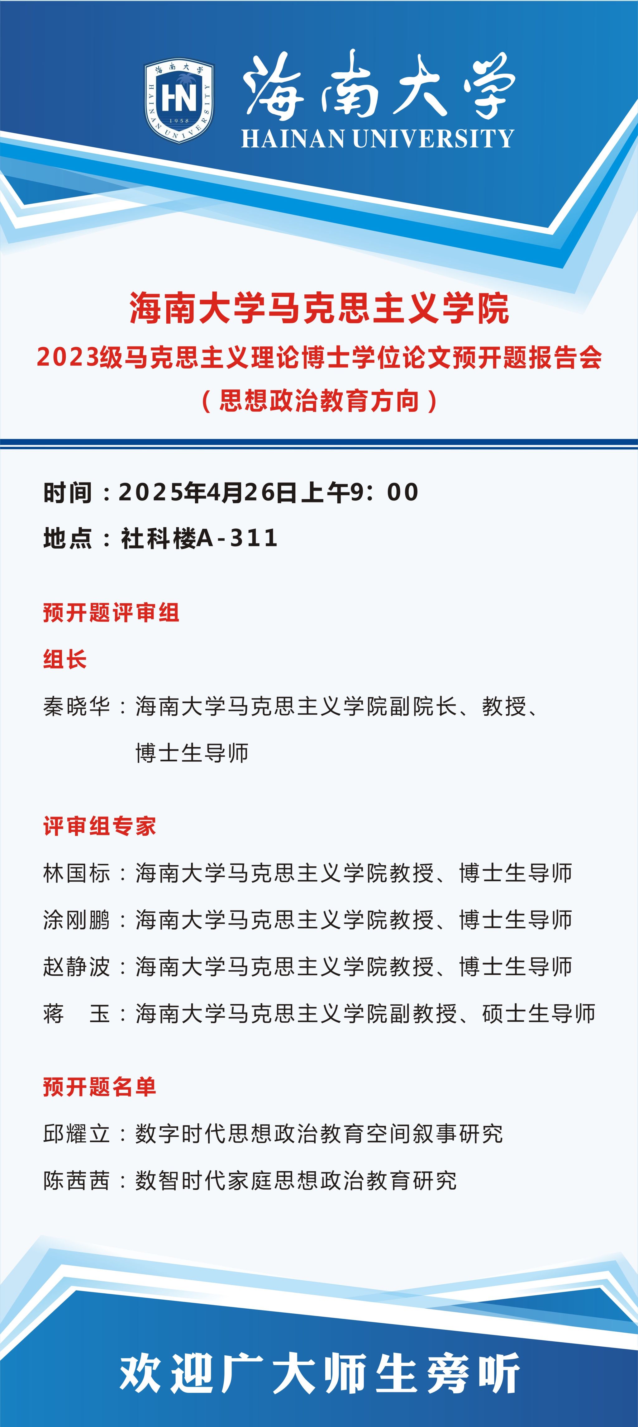 伟德国际bevictor1946