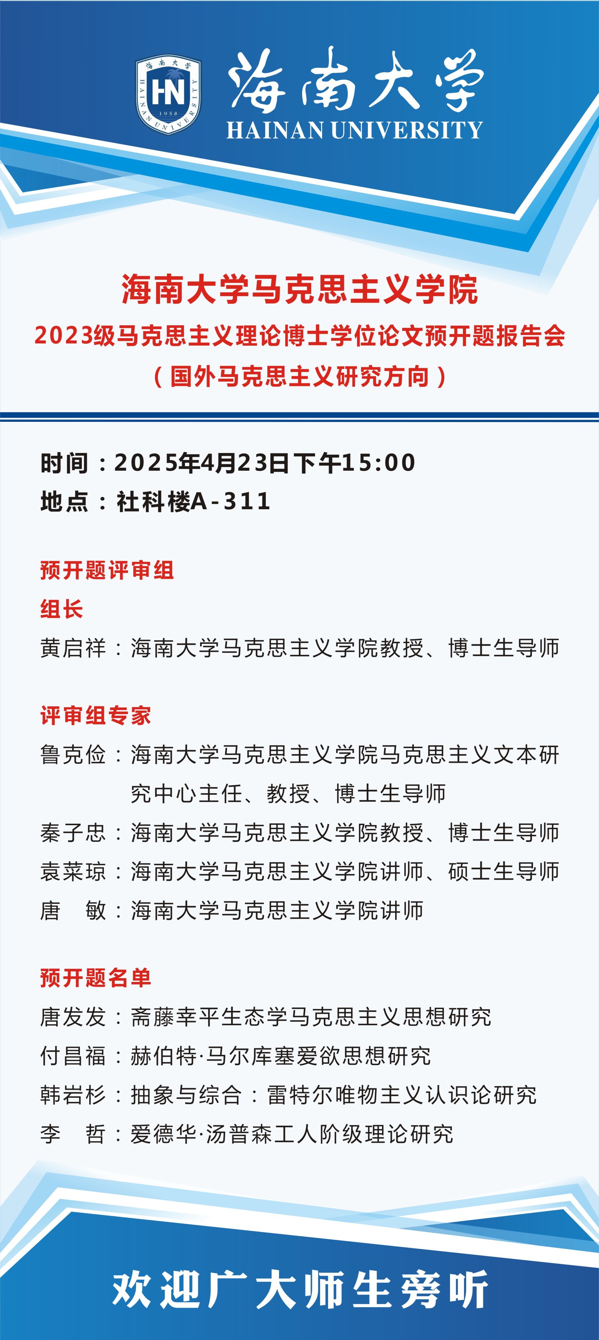 伟德国际bevictor1946