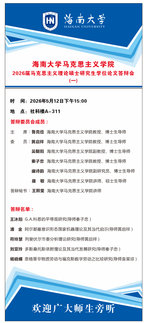 伟德国际bevictor1946
