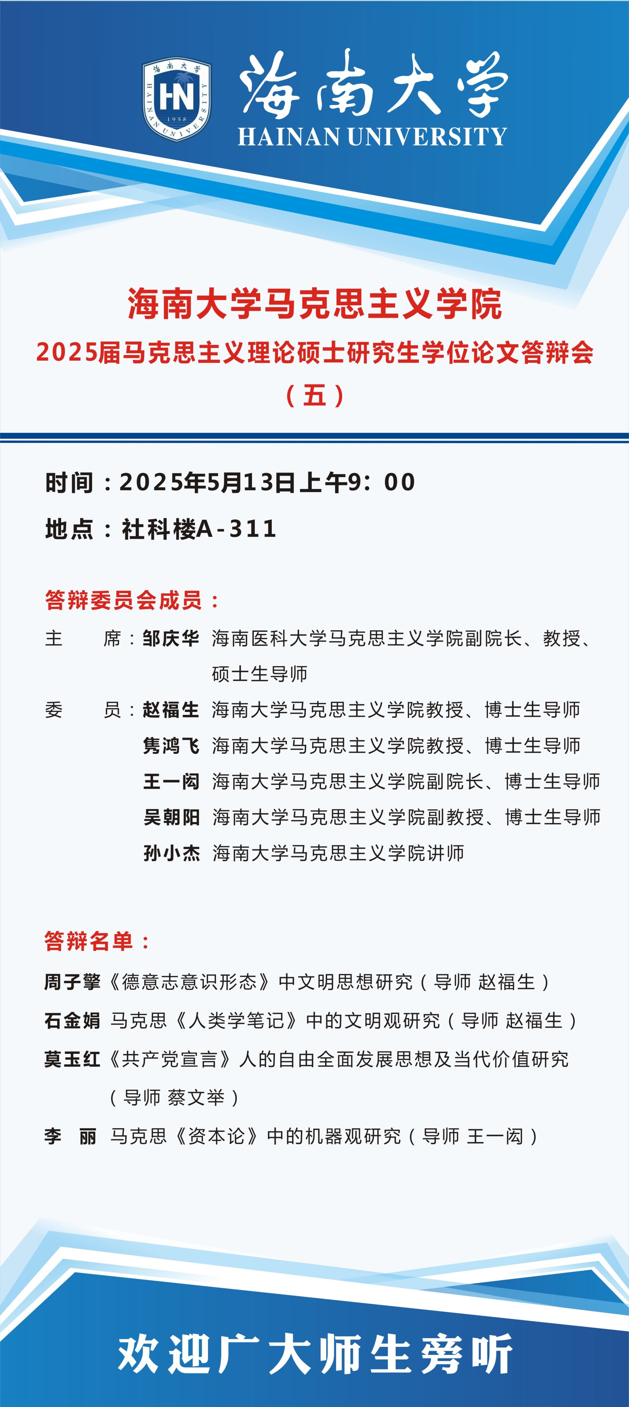 伟德国际bevictor1946